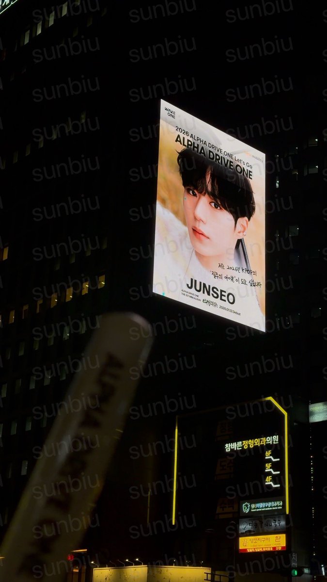 ald1one8's tweet photo. #2026_ALD1_Lets_Go #STAR_DRIVE
💛리오 준서 아르노 건우💙
MBTI INFP 파워 i 지만
알디원 응원봉과 열심히
서울 알디원 별 찾기❕⭐️ https://t.co/zj0F649HLE