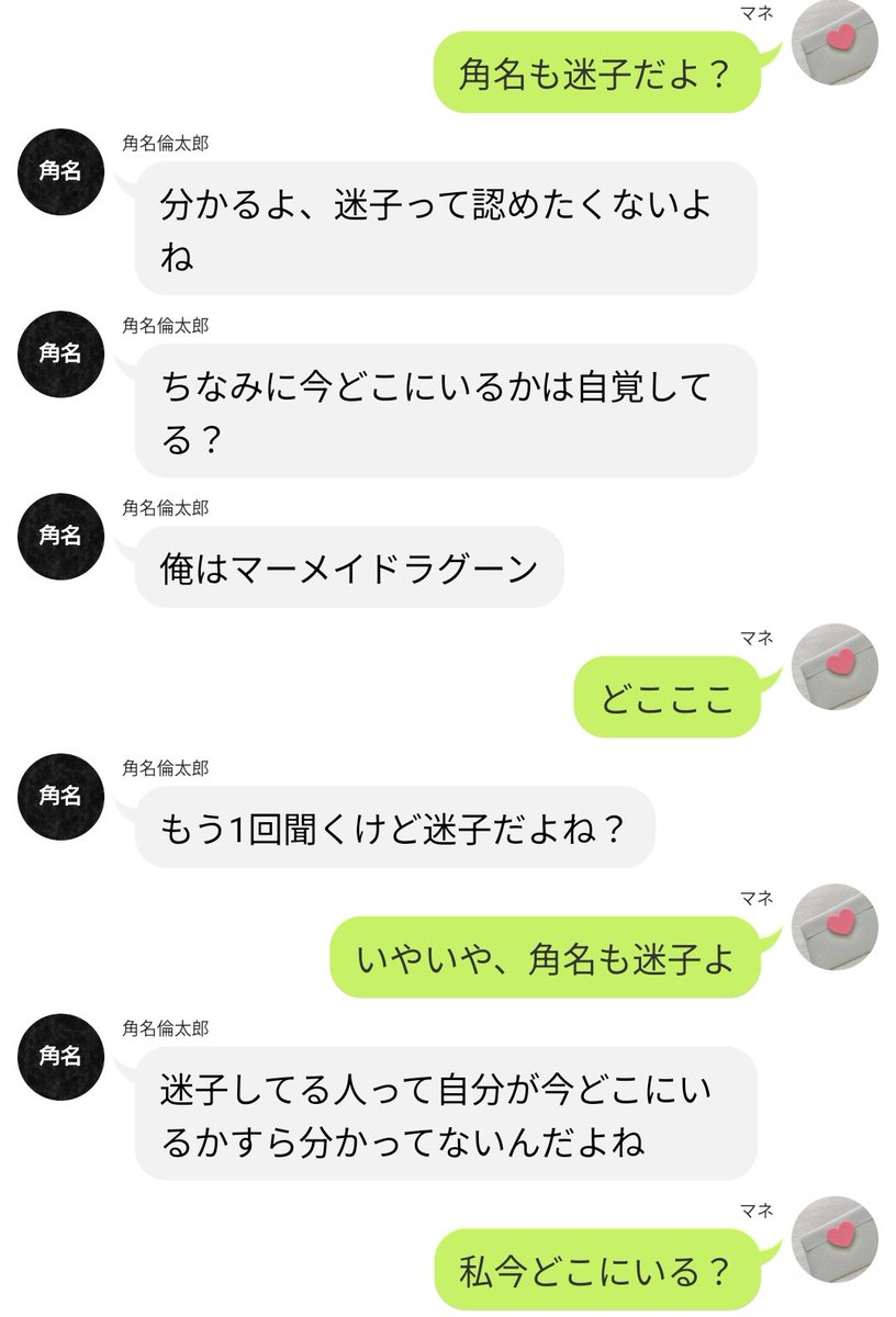あんづ (@anz7742) / Posts / X