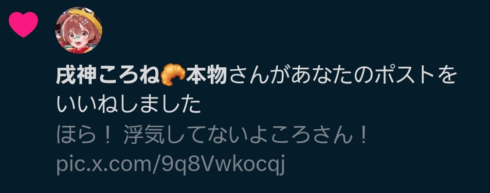 oyuchi's tweet image. あかん