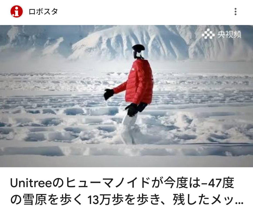 GoHarumaRPG's tweet photo. 冒険家、AIに職を奪われてますね⋯笑

ちなみに俺は、２週間後に新たな冒険に行きます！
今回はなんと人間の同行者がいる少し賑やかな冒険です！
冒険の舞台は南アフリカ！

がんばります！❤️‍🔥 https://t.co/5rpGLaCpMx