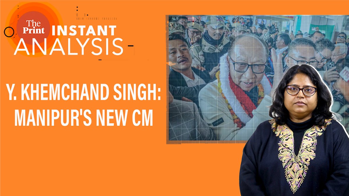 ThePrintIndia's tweet image. Y.Khemchand Singh is Manipur’s new CM: What does it mean for the northeast state &amp;amp; will he be able to bridge the ethnic divide — Moushumi Das Gupta @dgupta_moushumi explains

Watch ThePrint #InstantAnalysis

youtu.be/l_Aq-YaBFj0