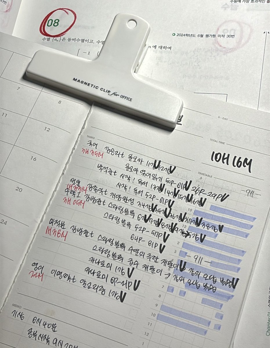 _wonhj's tweet image. #studytwt 
저녁엔… 집중력 부족💤