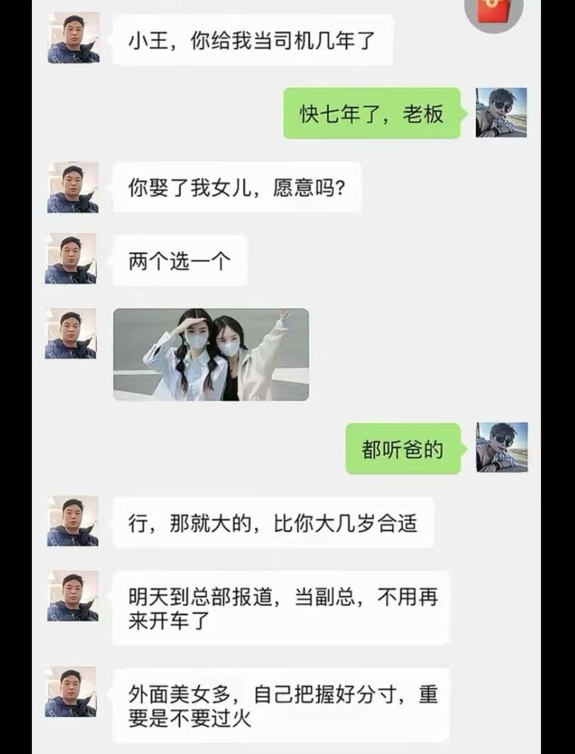 NPC888666's tweet photo. 这种事能信吗？？ https://t.co/RaKj6rXPPC
