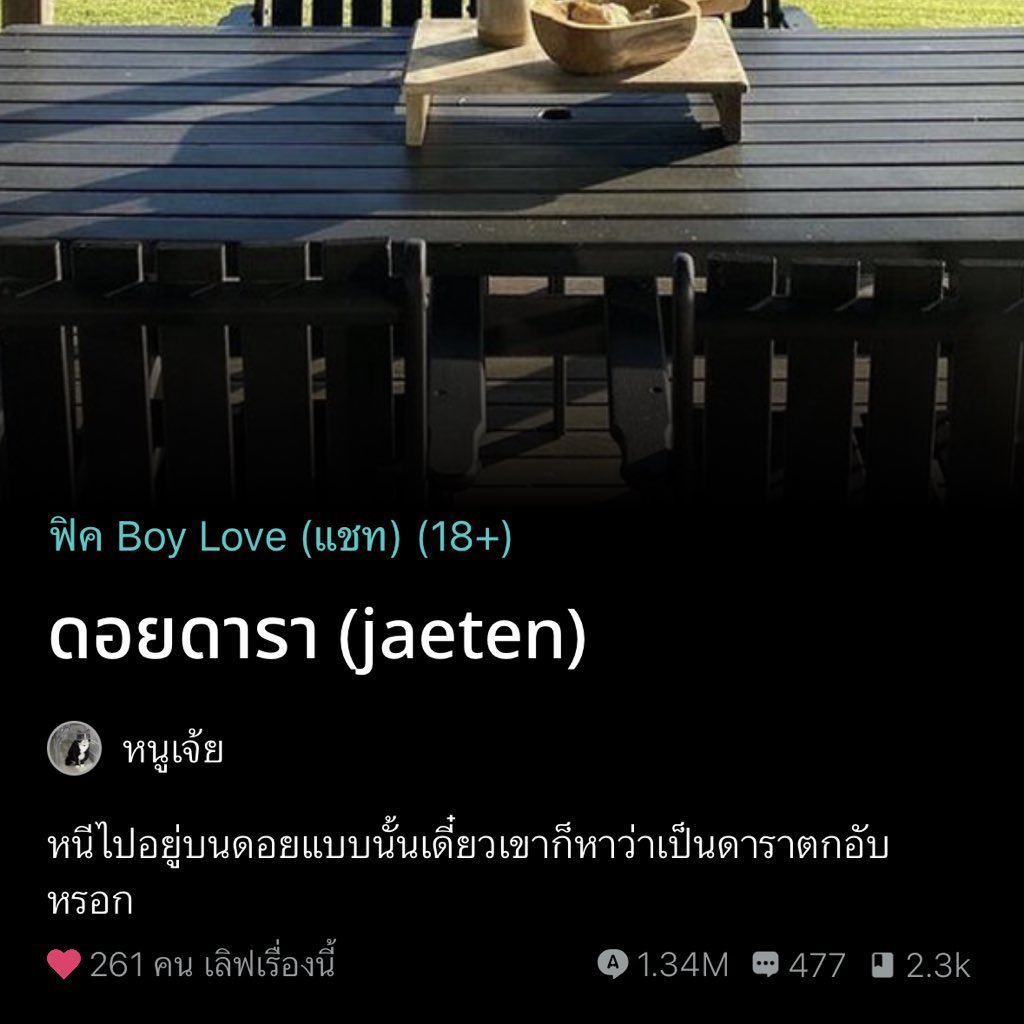 ju 𐙚 tweet media