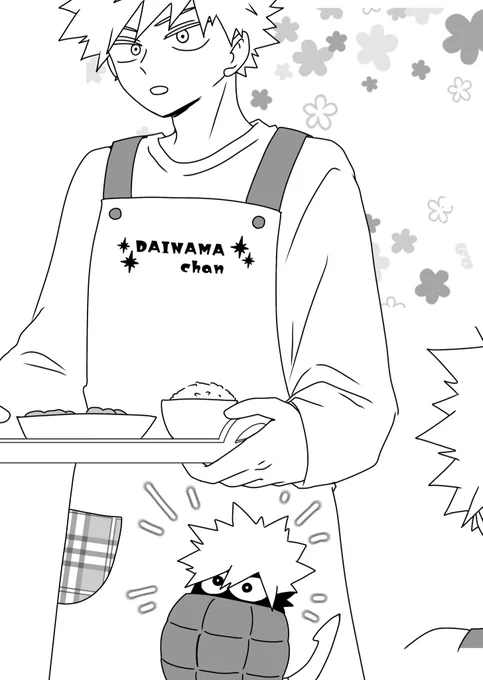 無配描き終わったーーー!!!
だいなまちゃんエプロンの💥っちゃんが描きたくて😂💕
新刊のおまけです🫶 