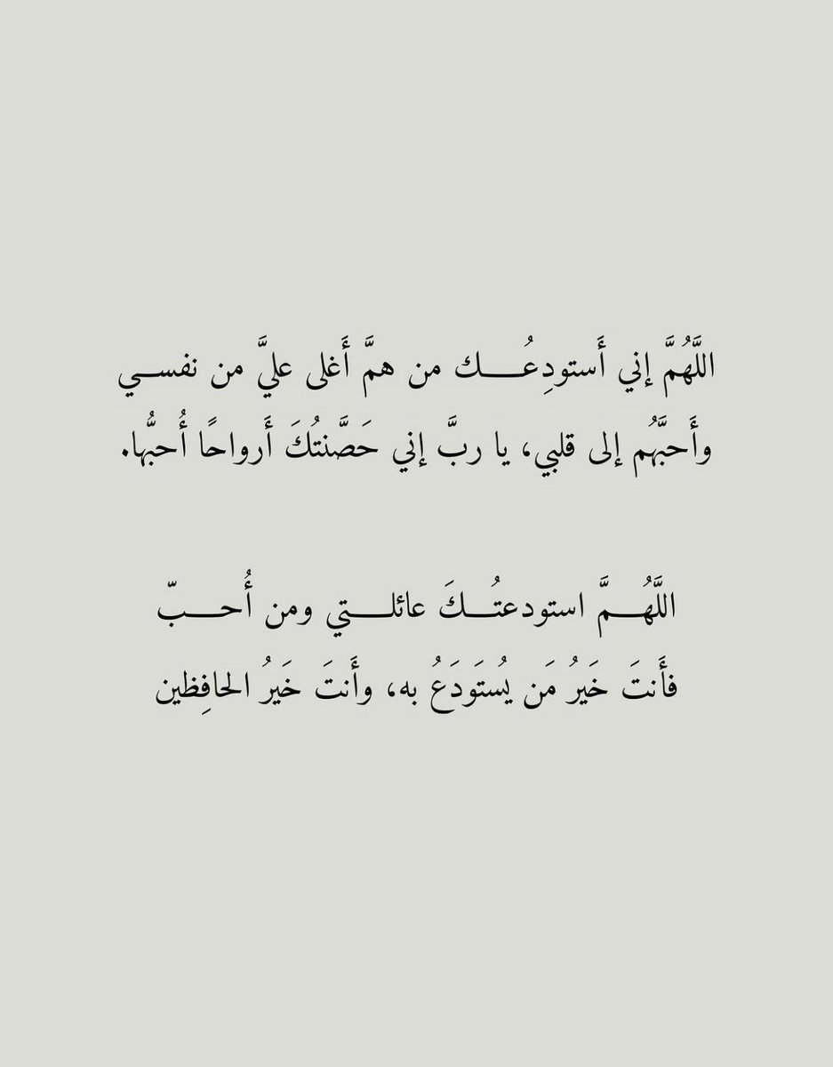 ذكر (@ill2ie) on Twitter photo 