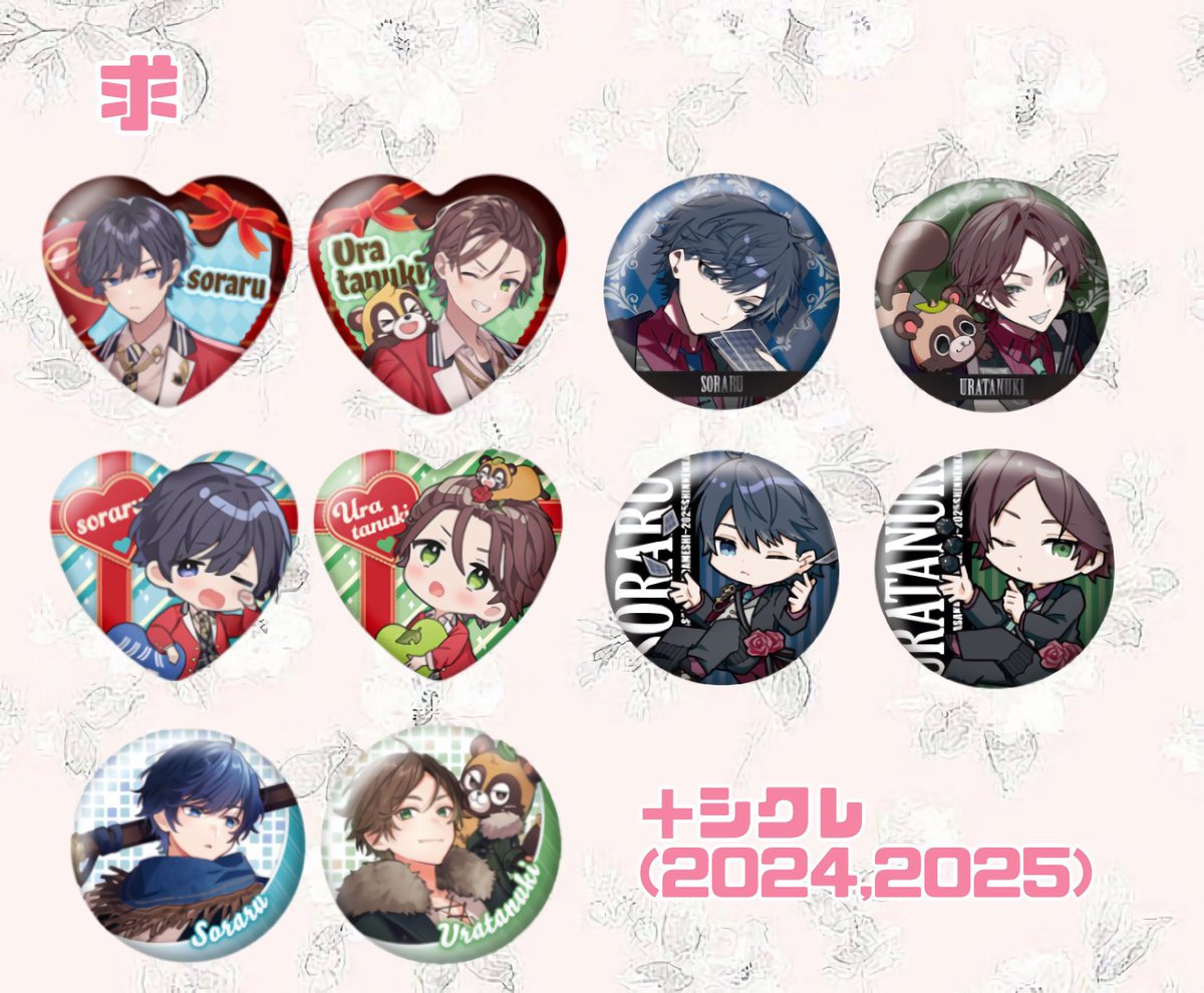 small__89_'s tweet photo. 求めているもの⬇️
チェキも求めておりますので、そちらとの交換も可能です🙆🏻‍♀️ https://t.co/18u4JEDl6C