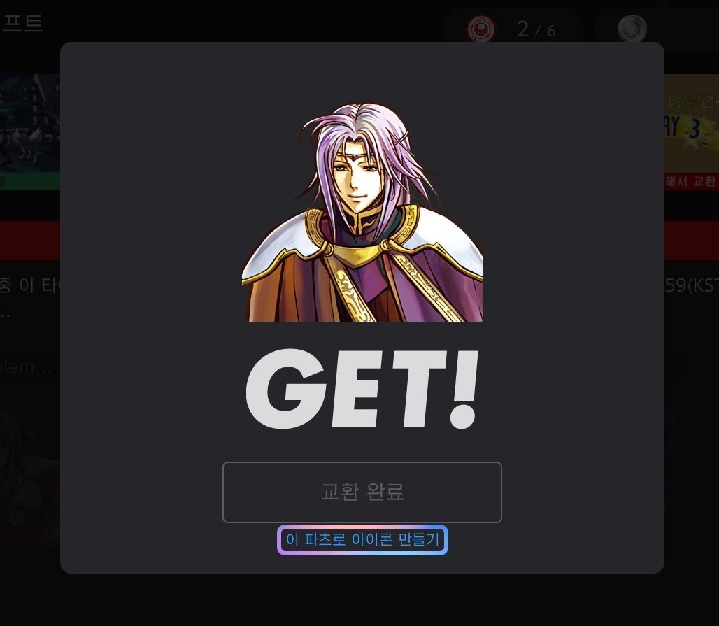 황자가 시장에 유통