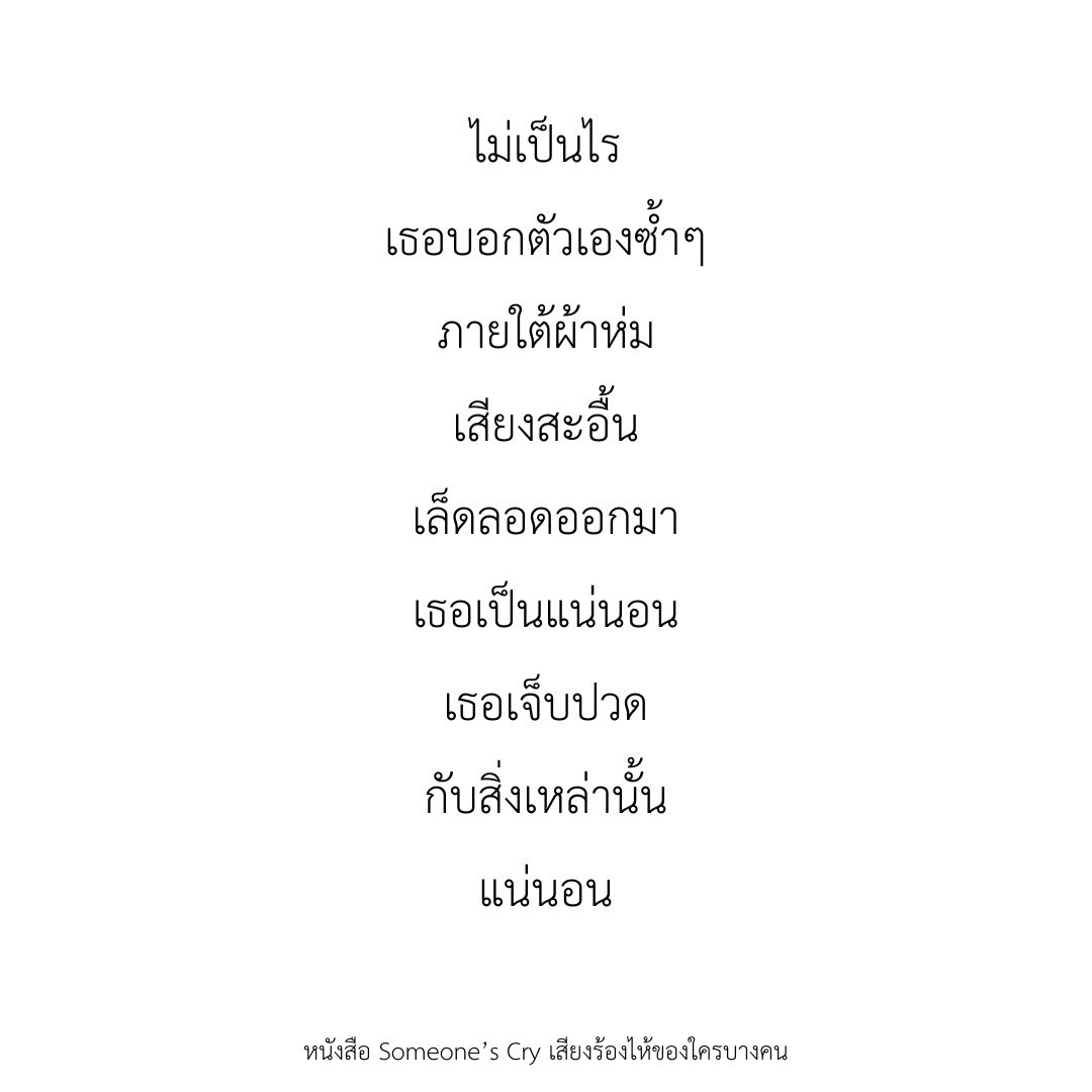 klinnangsue's tweet photo. https://t.co/0myvH0ks0G