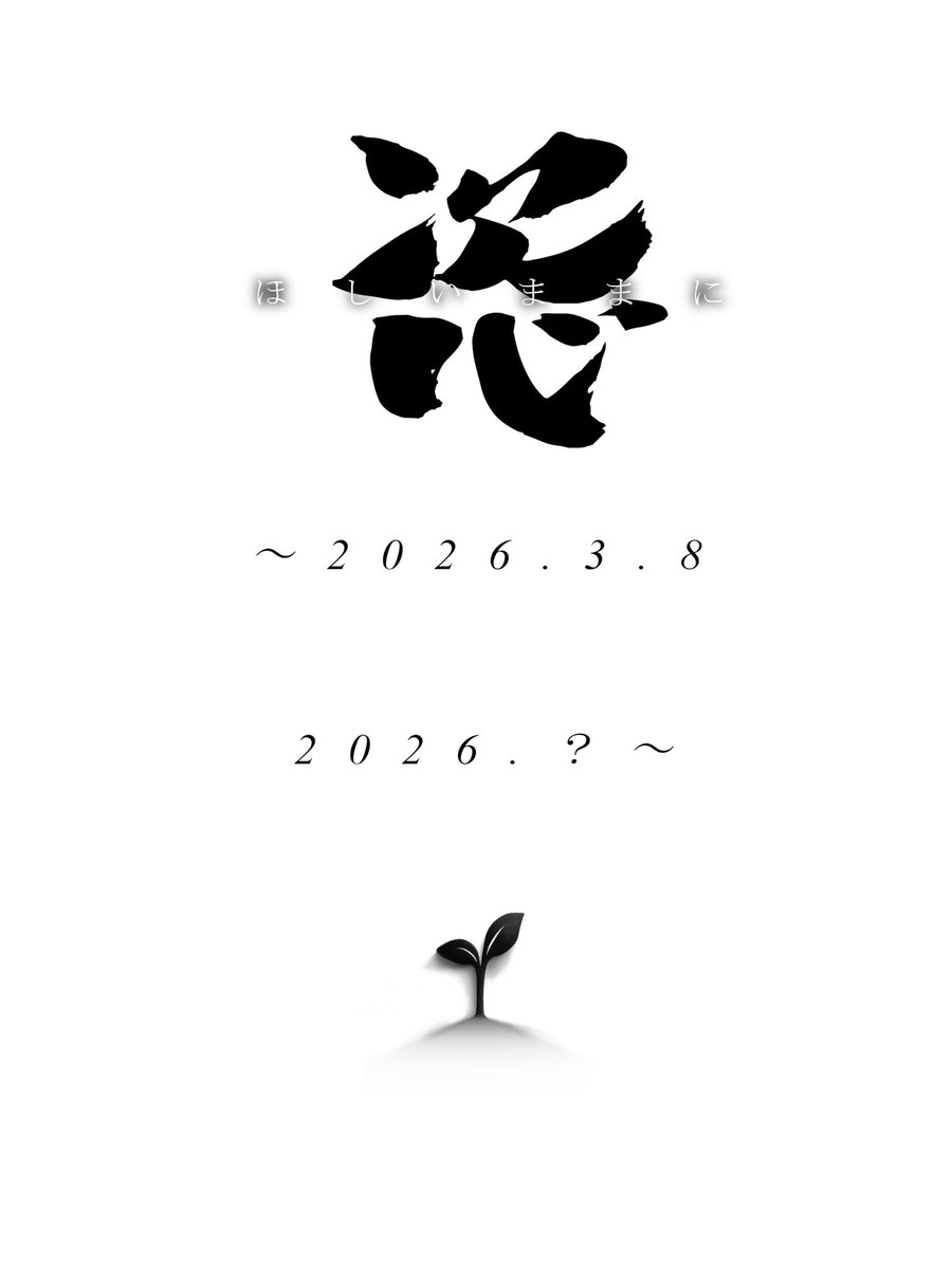 NIGAI_Jun's tweet photo. https://t.co/0qpAsZw0XK