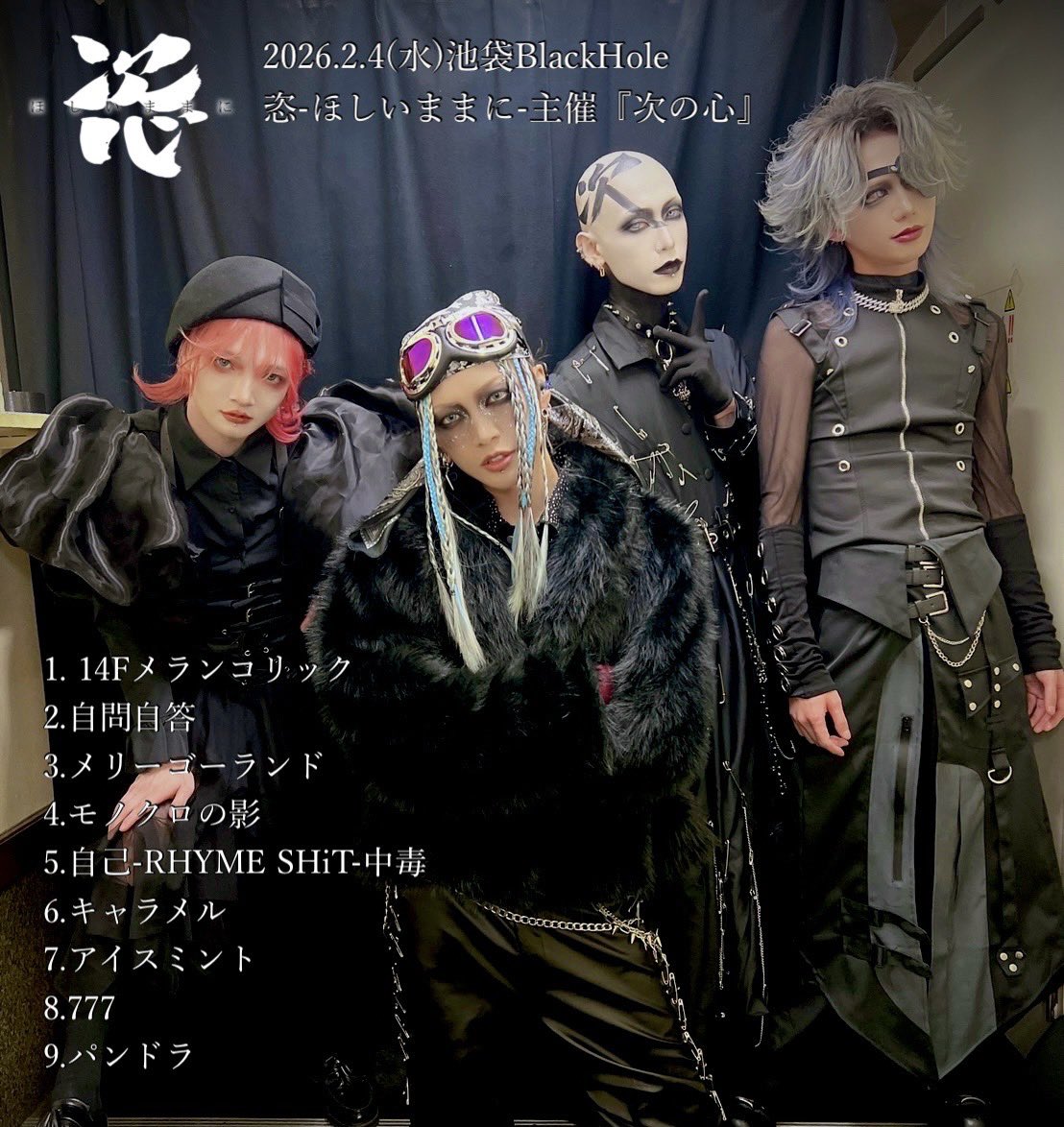 Ran (@Ranguitar_222) / Posts / X