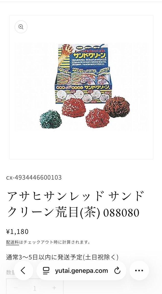 ちゃらね tweet media