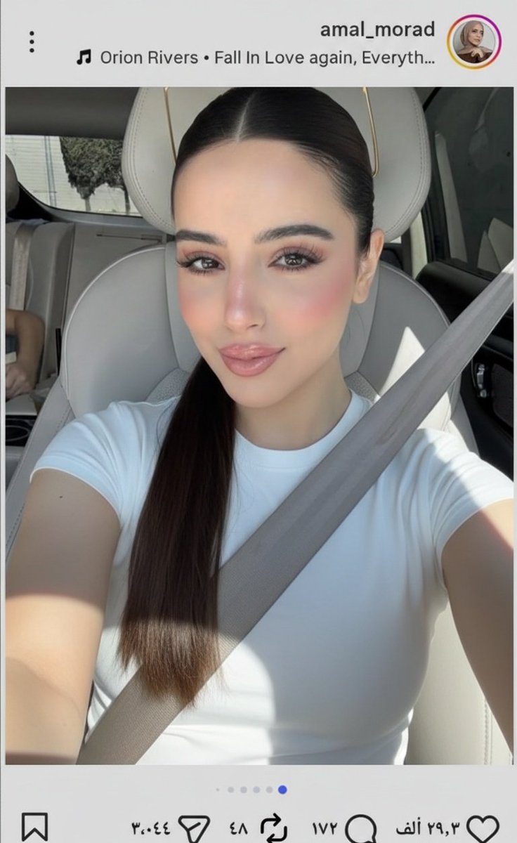 اخضع لعمتك أمل قطامي 😏