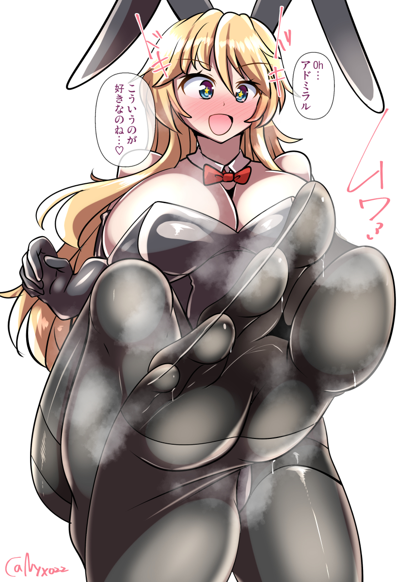 ムレムレ黒タイツアイオワさん(ˇωˇ)
連続2158日目  
#艦これ版真剣お絵描き60分一本勝負_20260204 
#艦これ版深夜の真剣お絵描き60分一本勝負 
#10000日チャレンジ #めび環んどろ 
#アイオワ 