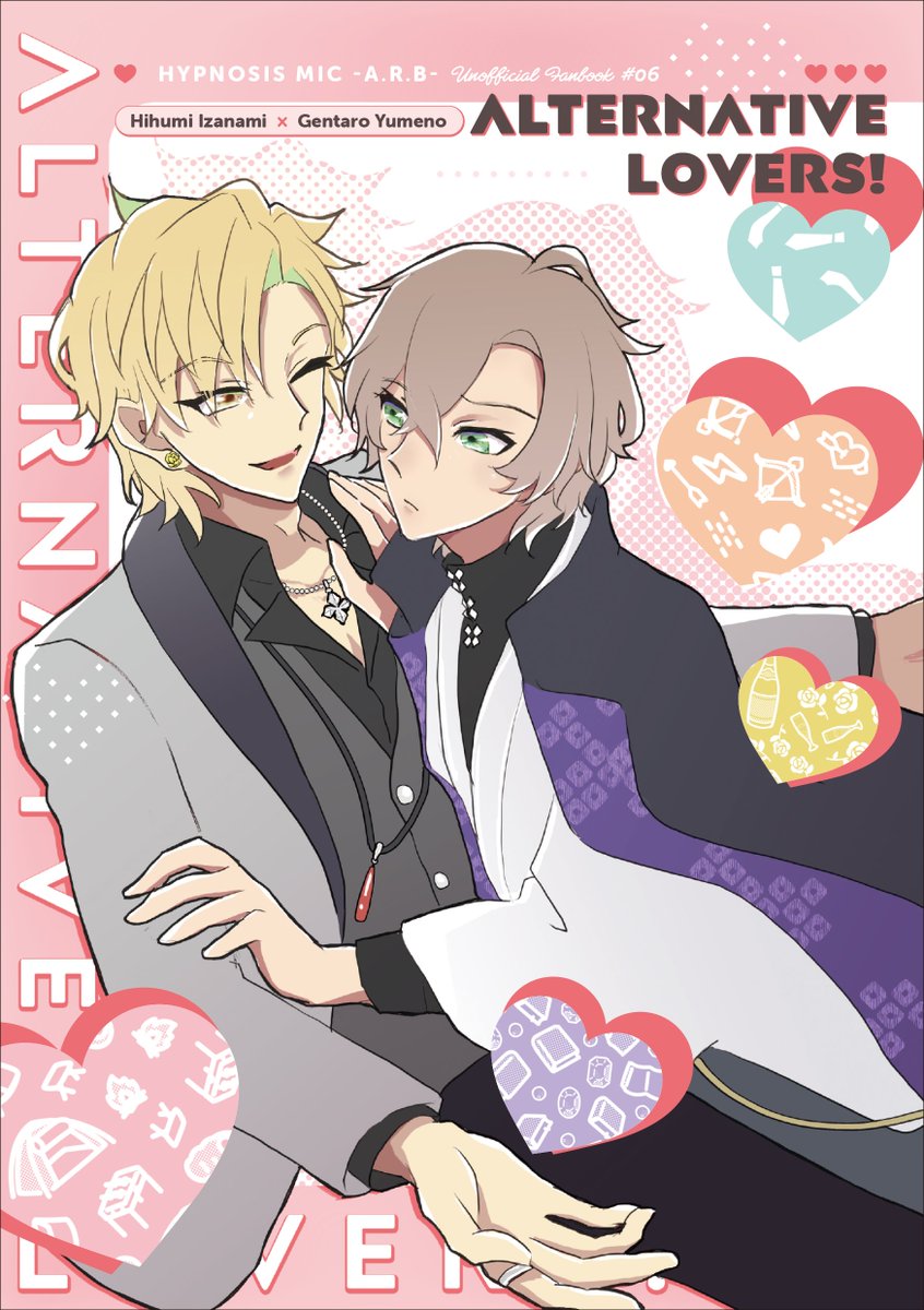 ぼー：2/8🥂📚け04b (@boh2boh) / Posts / X