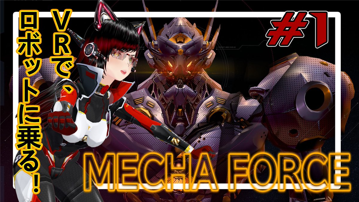 Ibukisora88's tweet photo. 配信終わってましたー!☁
#MechaForce 、楽しく遊べたぞー
ただちょっと慣れるまで時間が掛かりそうな気がする💦
しかも、ローグライク要素もありますので、資源管理が大事な感じです!
今度またやれたら続きやります!
#伊吹空
アーカイブ→ https://t.co/kc9NrplTZo https://t.co/DBKpmo4C9J