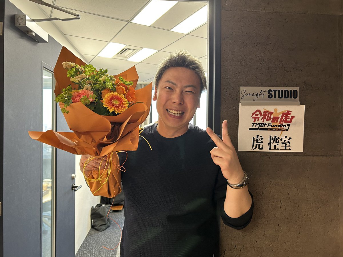 オカラッキー＠下剋上版就活NEO主宰🍉岡田ゆうや🍉 (@miraiyu_okada