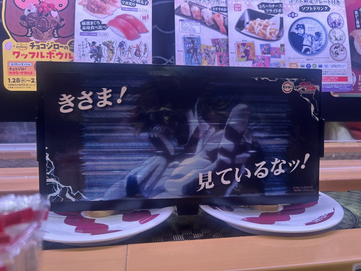ihsob2's tweet photo. 流れてくる宣伝パネル、ディ・モールト
#スシロージョジョコラボ https://t.co/9Y0NaQYQKN