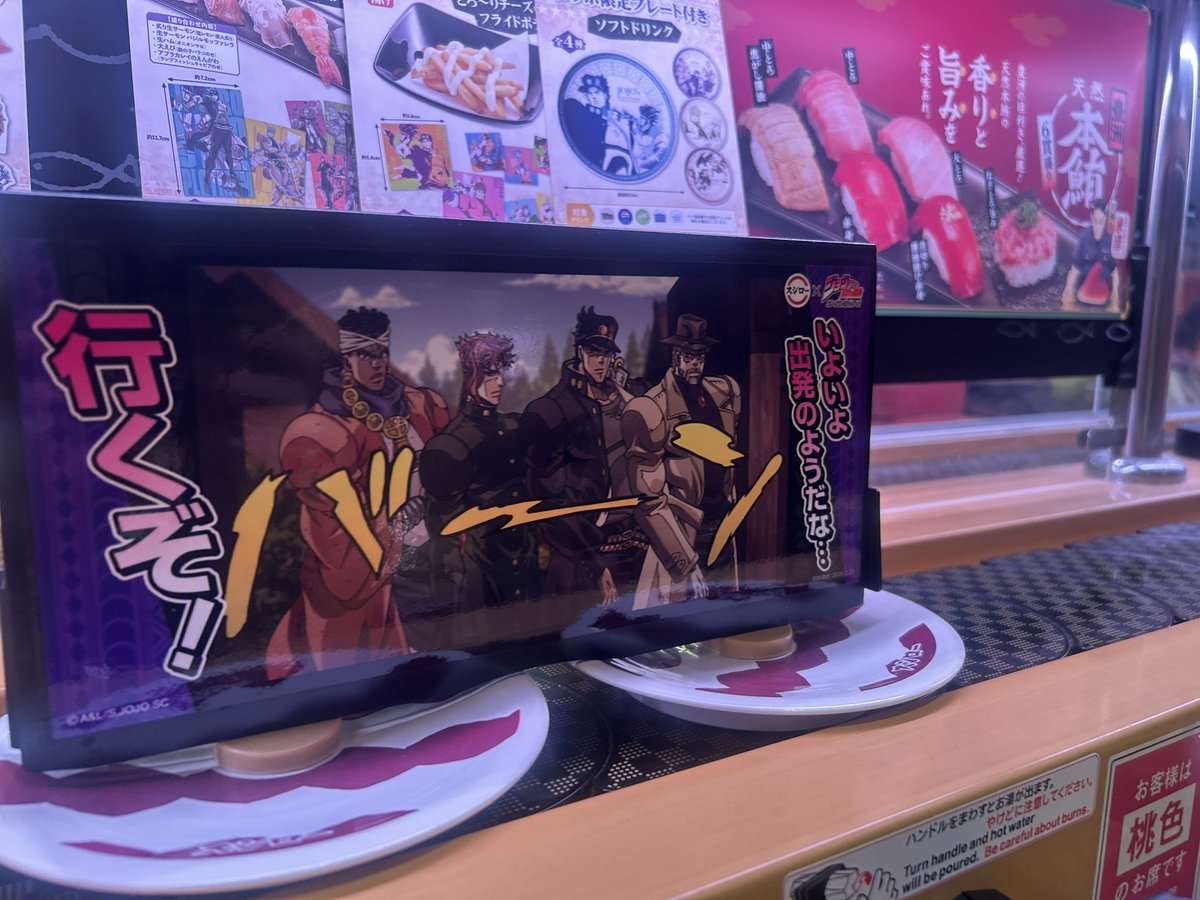 ihsob2's tweet photo. 流れてくる宣伝パネル、ディ・モールト
#スシロージョジョコラボ https://t.co/9Y0NaQYQKN