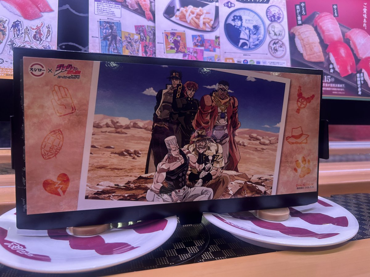 ihsob2's tweet photo. 流れてくる宣伝パネル、ディ・モールト
#スシロージョジョコラボ https://t.co/9Y0NaQYQKN