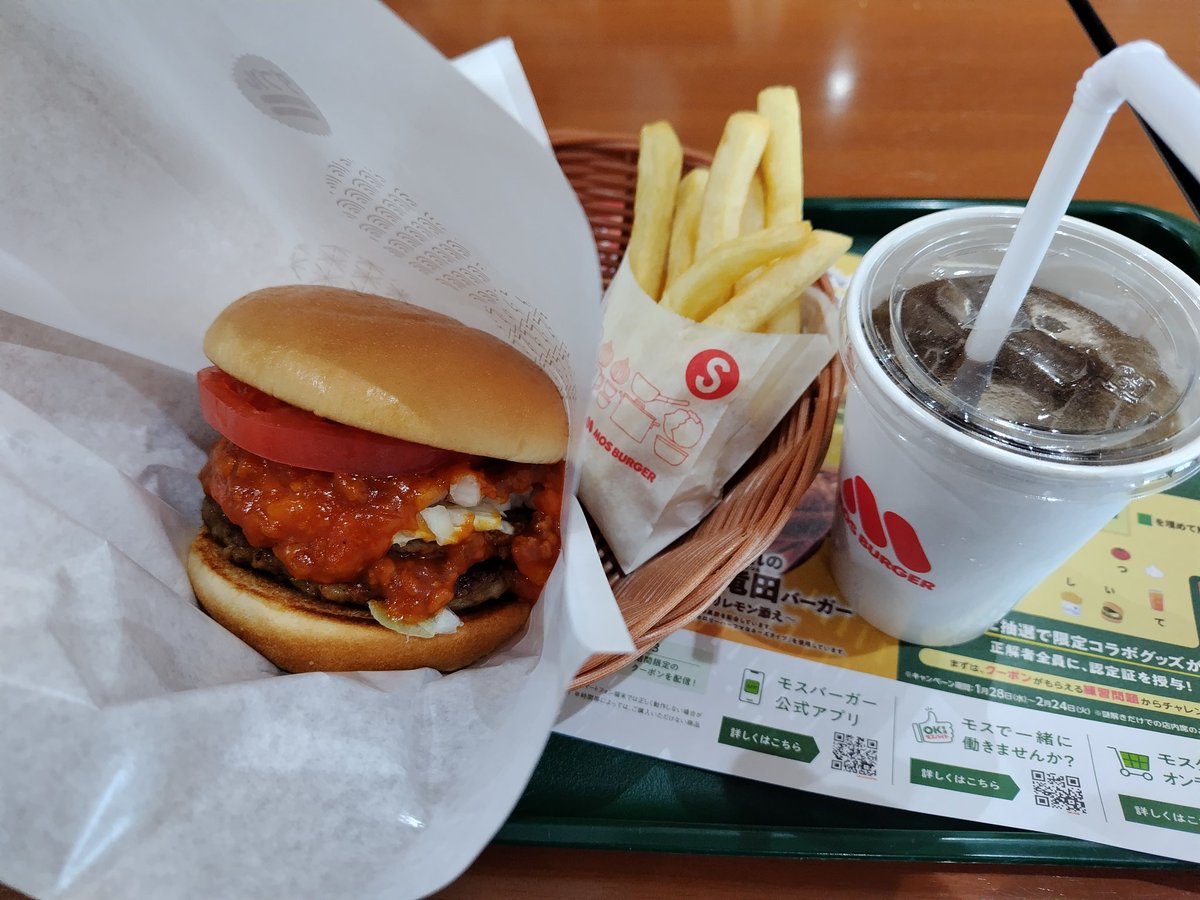 terasan4's tweet photo. 投票証明券で施設内の優待が受けれたので、久々にモス食べました。優待はドリンクｓ。 https://t.co/90c4XzvEIt