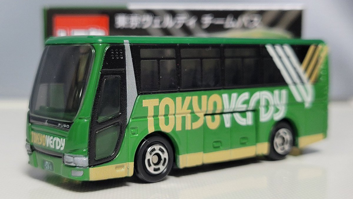 東京ヴェルディ特注トミカ 三菱ふそうエアロクィーン 調布市に本拠地を