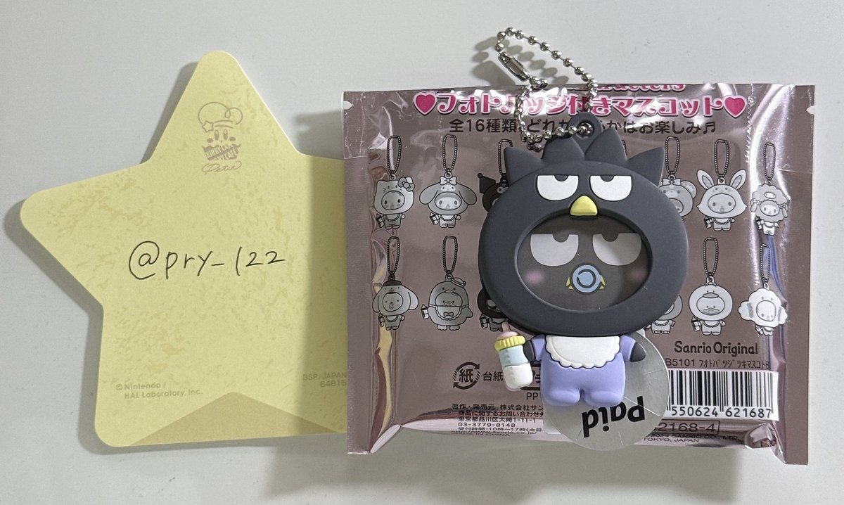 取引💫 tweet media