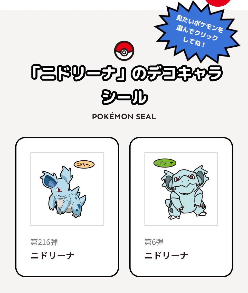 MeA【趣味垢】 tweet media