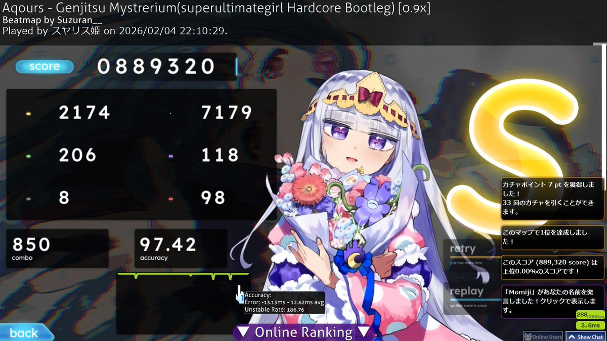 てんしらす tweet media