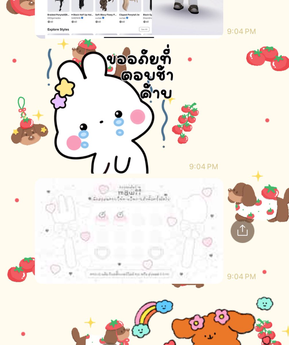 Alu_n0412's tweet photo. แม่ค้าตอบแชทไวมาก ๆ ค่า 🤍 #rwmawii https://t.co/Kmc77q7jxd