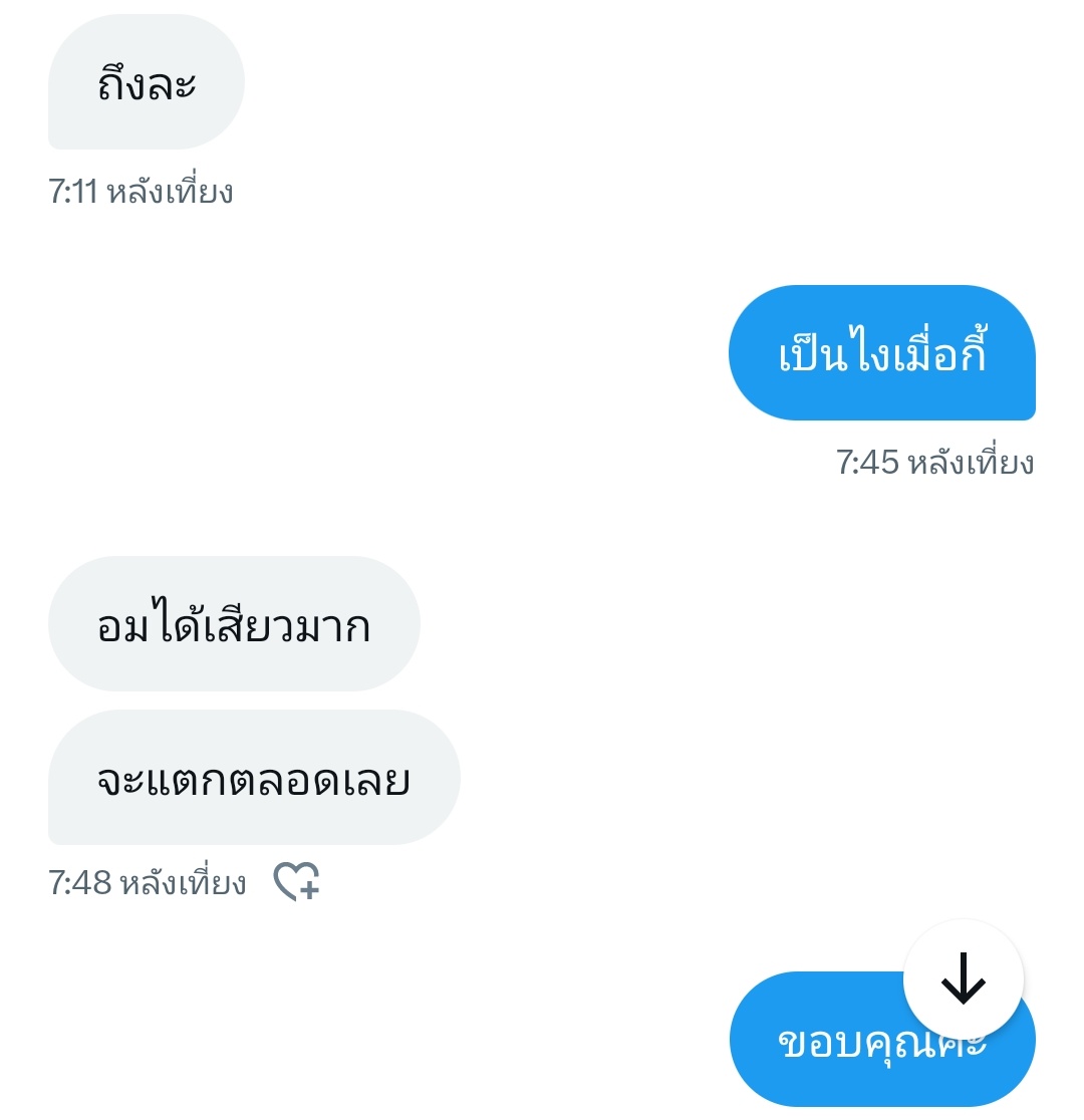 da78461's tweet image. ปากช่อง เหงาจังทักมาได้นะค่ะ #ปากช่อง #ปากช่องนัดเย็ด #ปากช่องแอบแซ่บ #ปากช่องfwb