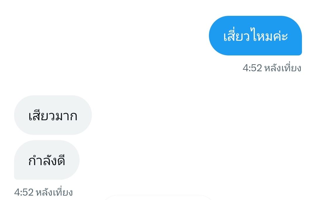 da78461's tweet image. ปากช่อง เหงาจังทักมาได้นะค่ะ #ปากช่อง #ปากช่องนัดเย็ด #ปากช่องแอบแซ่บ #ปากช่องfwb