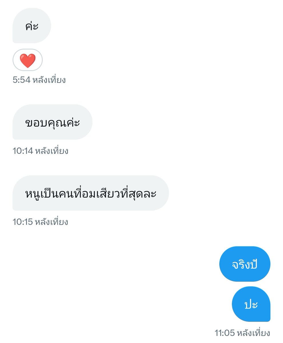 da78461's tweet image. ปากช่อง เหงาจังทักมาได้นะค่ะ #ปากช่อง #ปากช่องนัดเย็ด #ปากช่องแอบแซ่บ #ปากช่องfwb