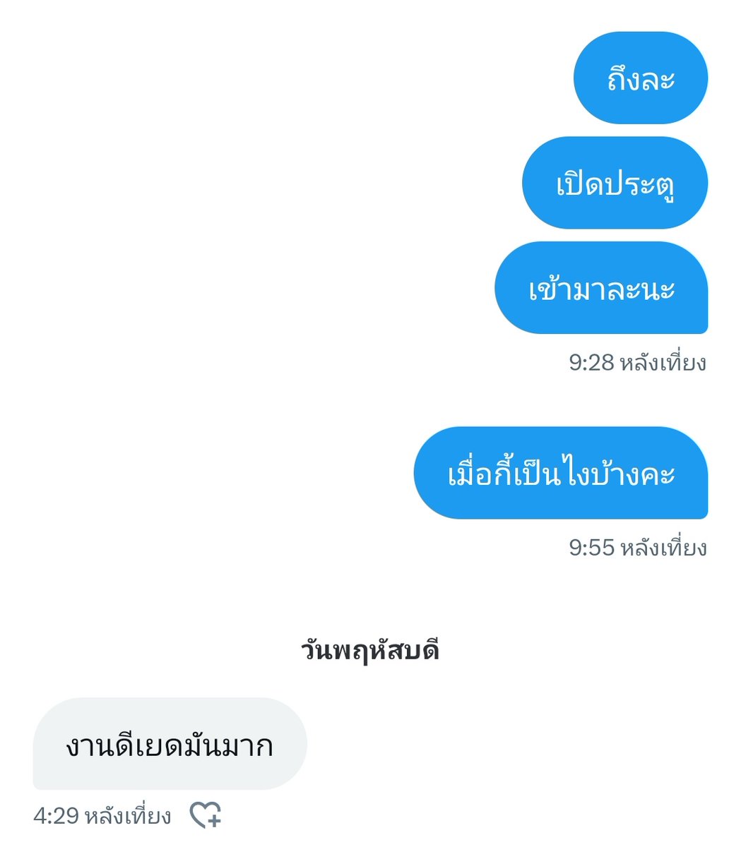 da78461's tweet image. ปากช่อง เหงาจังทักมาได้นะค่ะ #ปากช่อง #ปากช่องนัดเย็ด #ปากช่องแอบแซ่บ #ปากช่องfwb