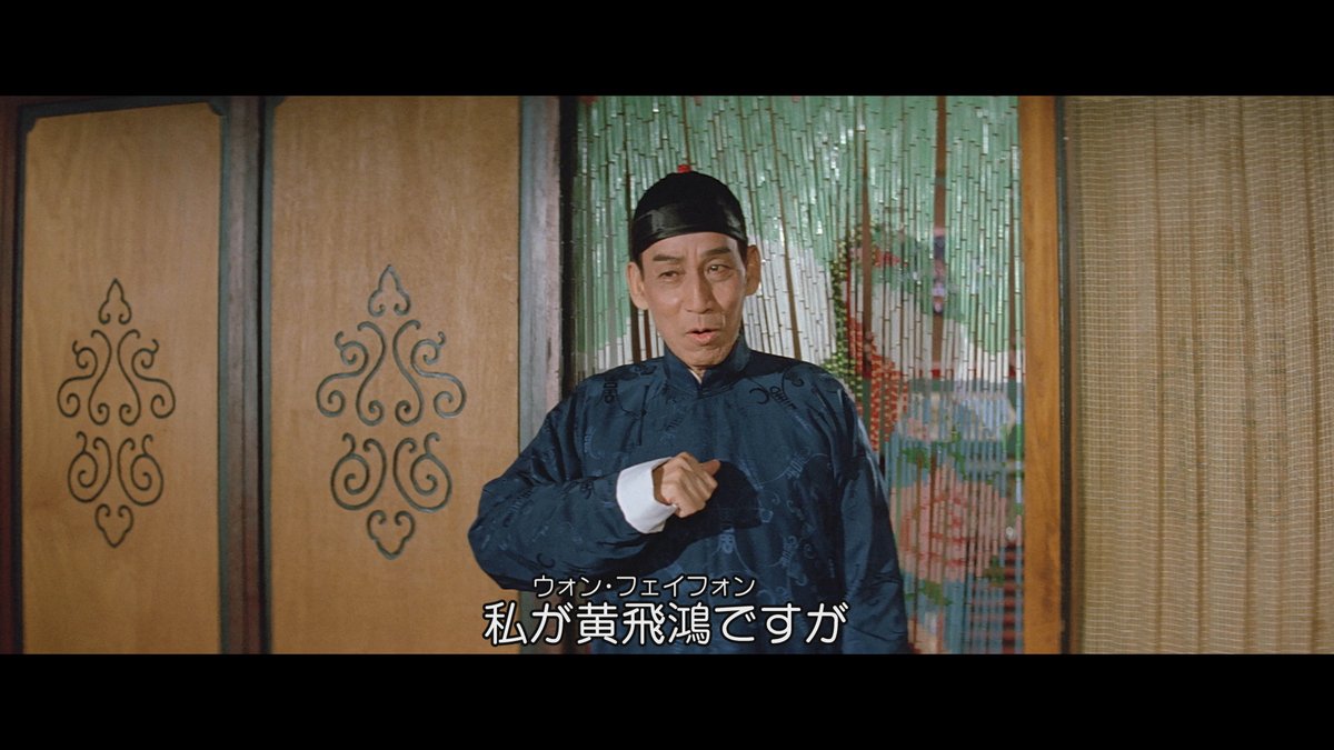 acatposs117's tweet photo. 『スカイホーク 鷹拳』が到着。本編は英・Eurekaと同じ短縮マスター。特典には予告編(広東語音声)が収録。人名は漢字表記で、名前が出るたびにルビが振られているのがちょっとうるさい気が。ルビは最初だけ、もしくはカタカナ統一でも良かったんじゃないかと。 https://t.co/osWzwbgycw