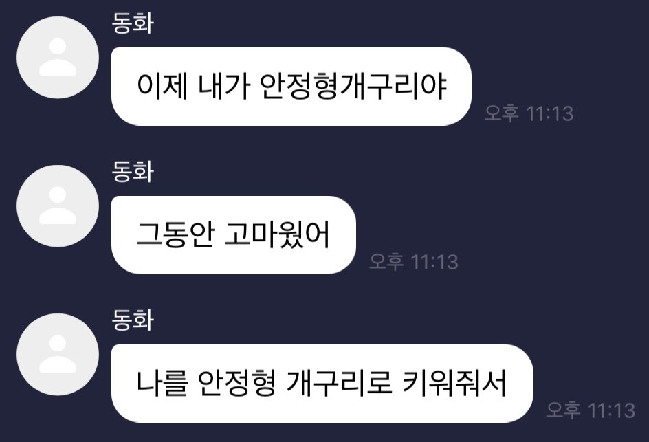 막 내가 낳아서 키운 아들같고 그럼