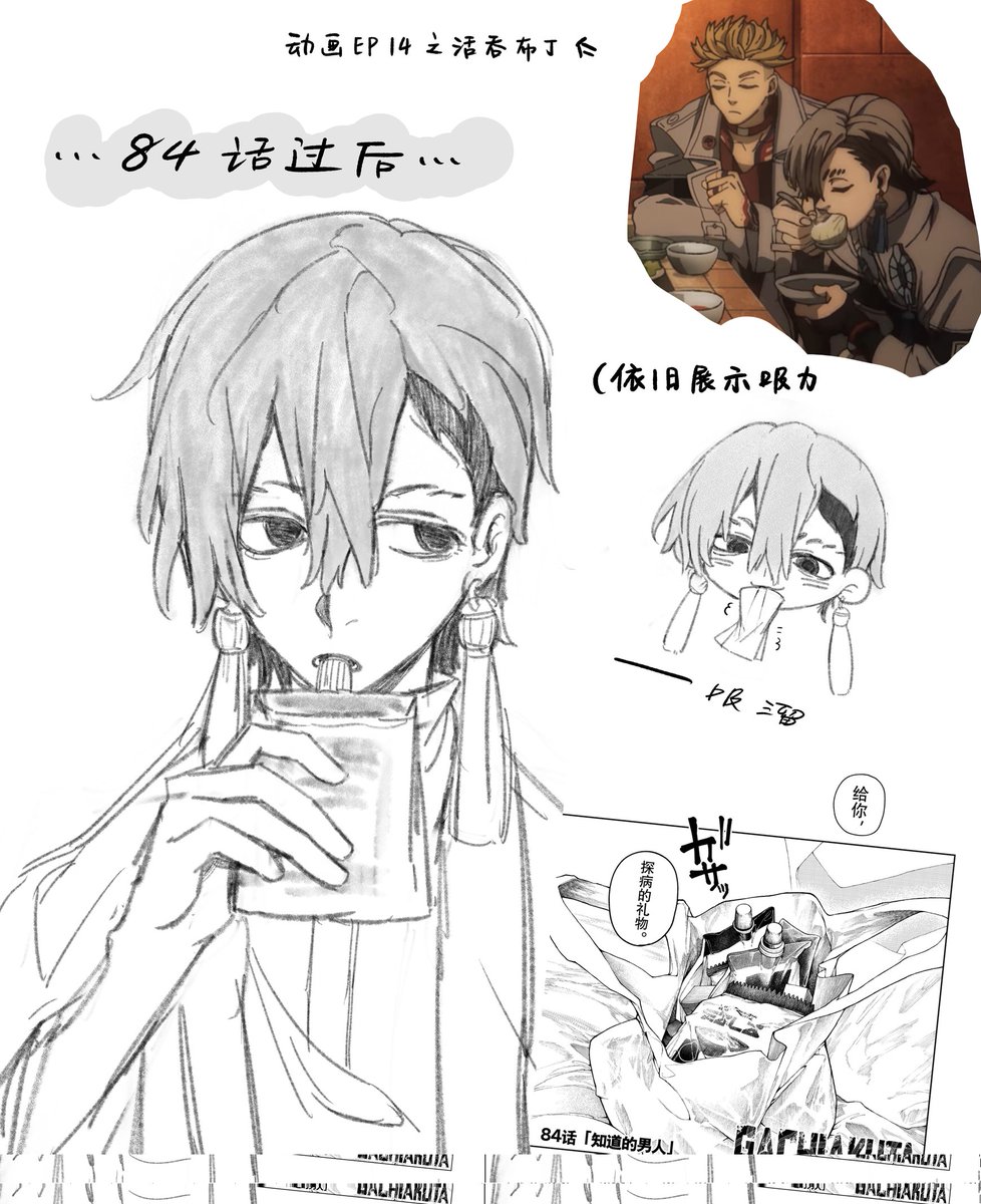 fhysile's tweet photo. ザンカ https://t.co/HstTw2qc3f
