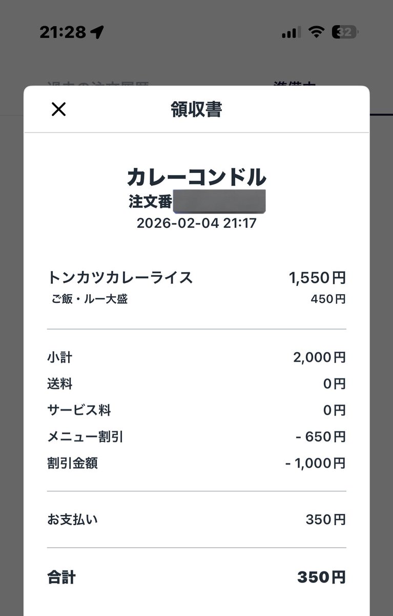 frogman_🚀&📕デリ配達員 tweet media