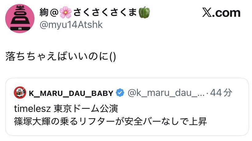 nyaachuu3's tweet photo. @SAK_SAK_SAKUMA https://t.co/DAejcVNaUy