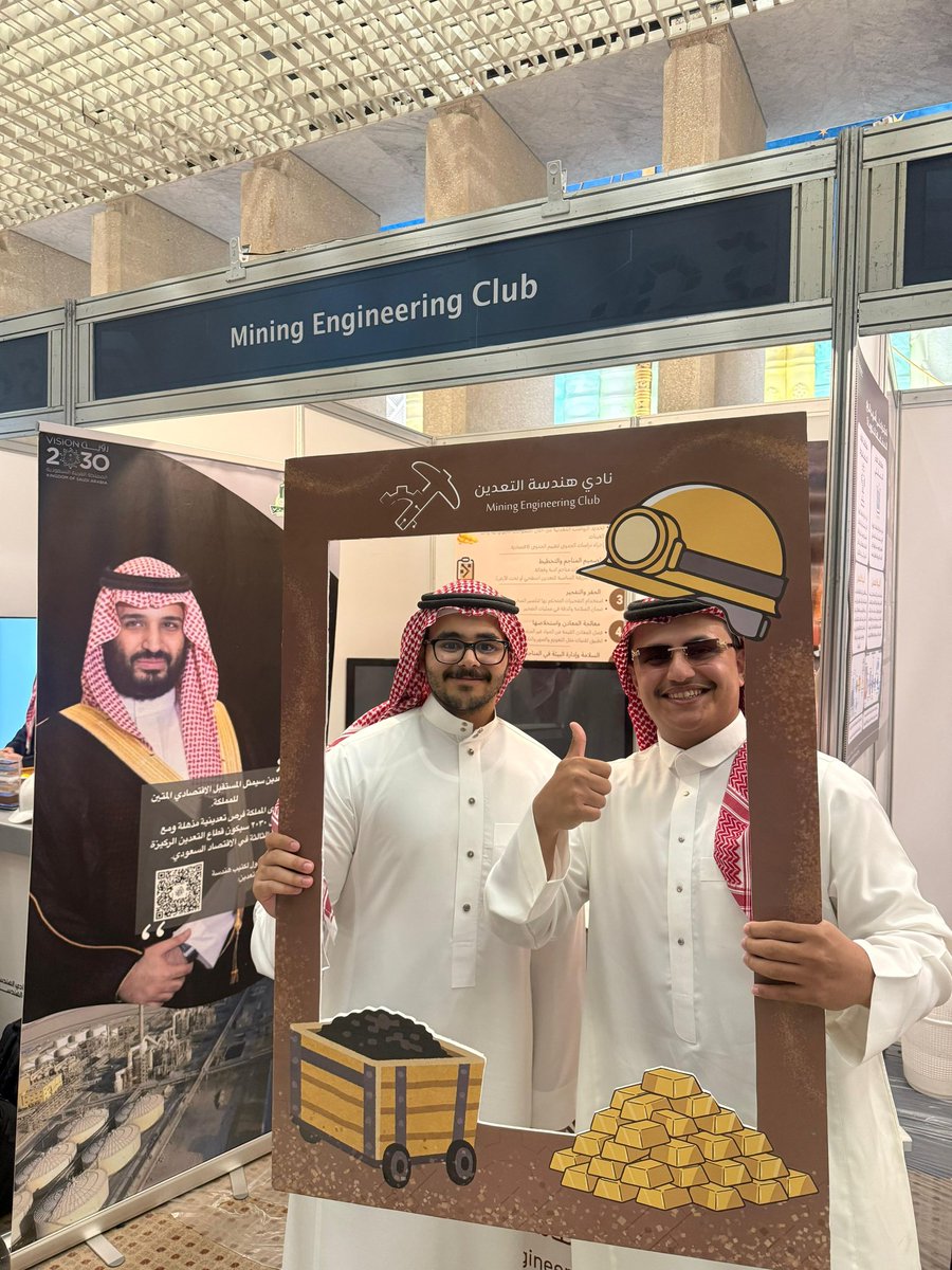 نادي هندسة التعدين | MINE Club tweet media