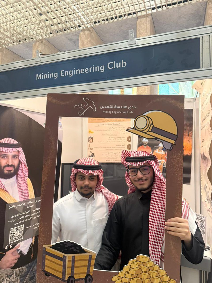 نادي هندسة التعدين | MINE Club tweet media