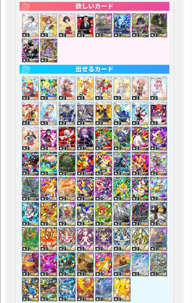 た tweet media