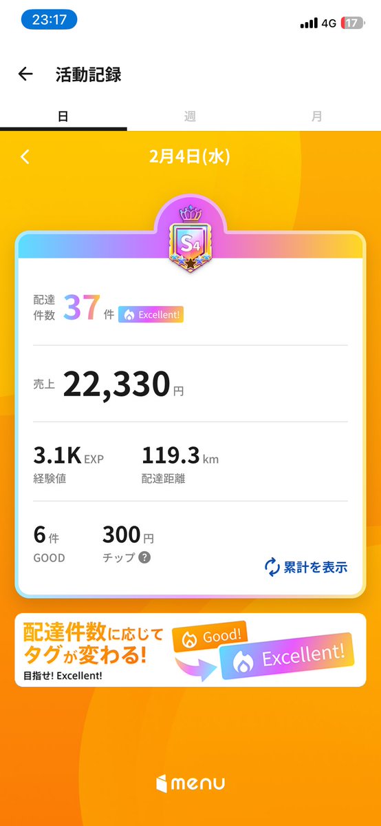 普通に📕だけでも十分やれるわさ😚