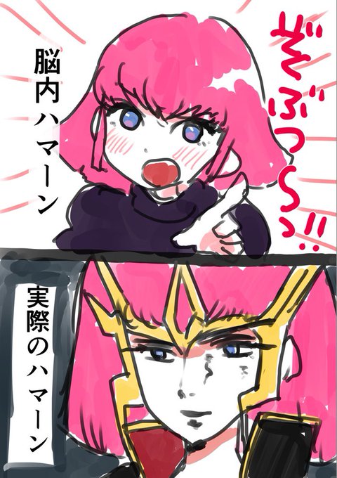 二次創作あるある 