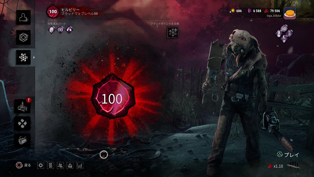 とがちゃんbillyluv tweet media