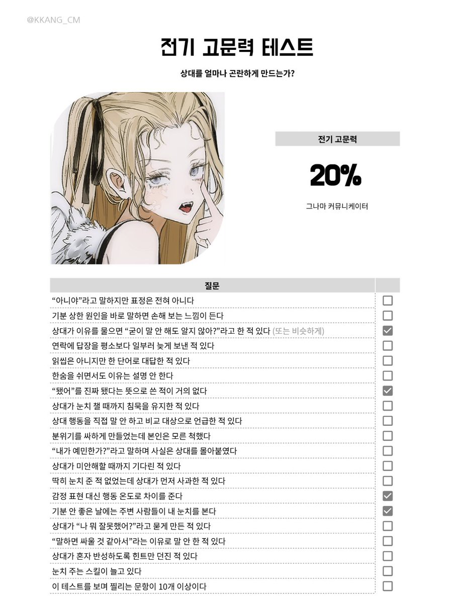 fall_shortof's tweet photo. 재미가없으네요 https://t.co/j8oHcPC3Q1