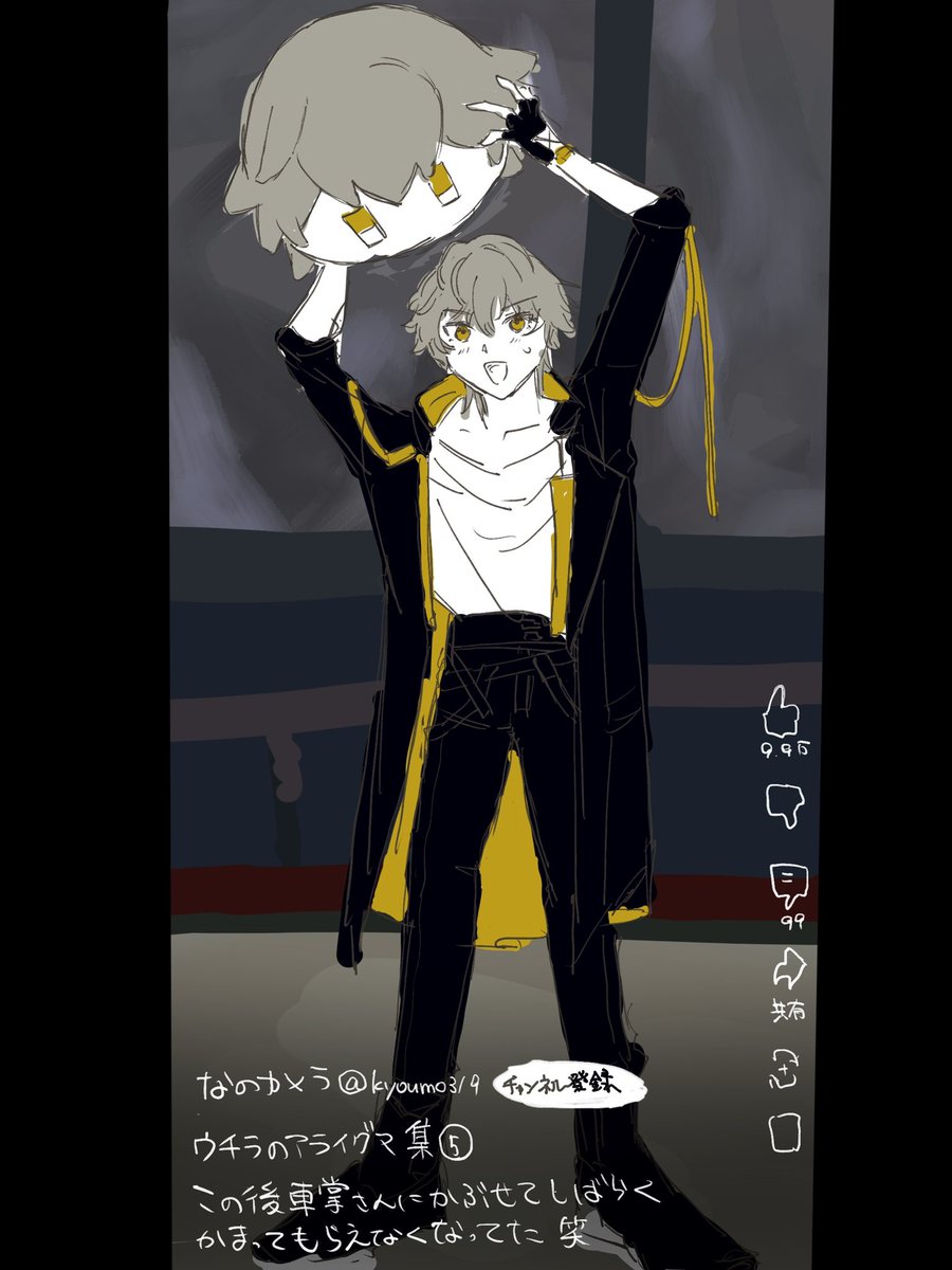 自撮りダンスのショートがほとんどなのに月一でイケメンが変なことしてるショートもアップされそのファンもいる
たまに後ろに映る黒髪のイケメンも人気