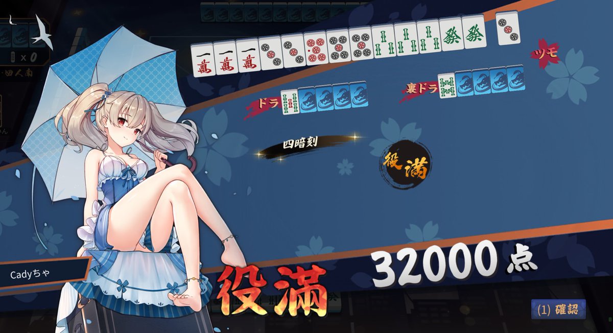 Cadyちゃ🐈‍⬛🌸𓈒𓏸 tweet media