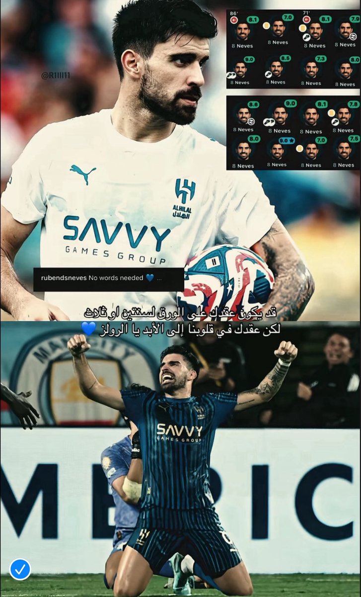 v_15z's tweet photo. افضل لاعب وسط في القارة
احد افضل لاعبين الوسط في العالم حاليًا

موسم للتاريخ يُقدمه مثل اي موسم سابق له مع الهلال
من كأس العالم الى اليوم كان المدافع والمهاجم كان الهداف والصانع " كان كل شيء بالملعب "

تالله عقدك في قلبي الى الابد يا نيفيز 💙💙💙💙💙💙💙💙💙😍😍😍😍😍😍 https://t.co/Tb9YYwJsN4