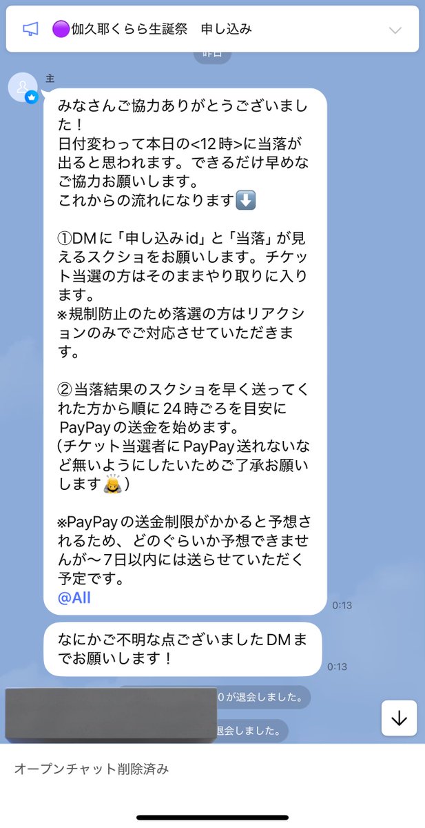 らーふぁ tweet media